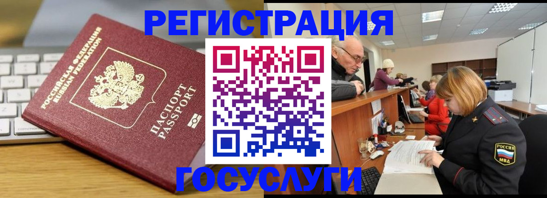 форма 3 в Рудне